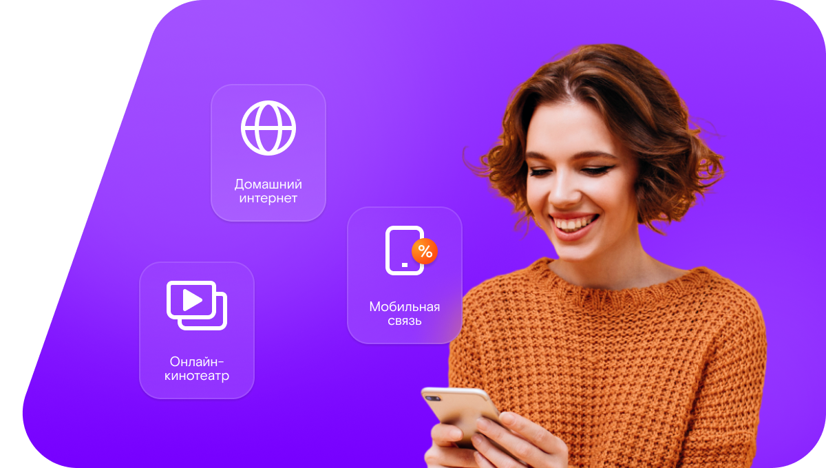 Промо-тарифы Ростелеком в&nbsp;село Манадыши 2-е (Республика Мордовия)